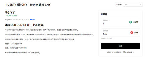 芝麻交易所交易平台(v6.1.45)_ok交易所-第3张图片-芝麻交易所下载